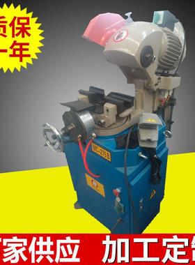 全自动金属管材类切管机MC275B立式半自动不锈钢管切割机