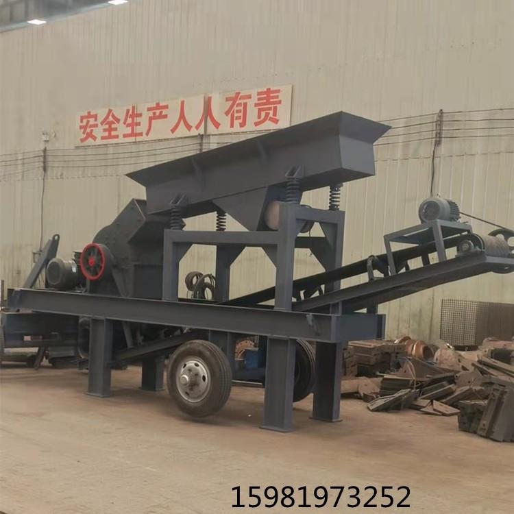 锤式破碎机砂石破碎机锤破厂家定制破碎机锤破移动车