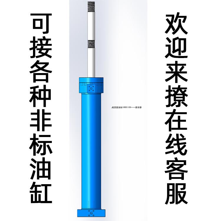 非ROB油缸圆形标压油缸液机法兰油缸活塞液压油泵动力械692单元