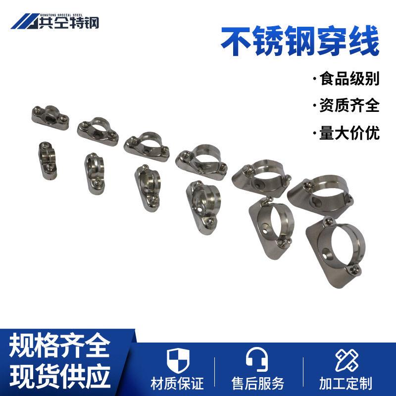 不锈钢穿线离墙码不锈钢管夹配件卡管夹明装固定离墙管厂家