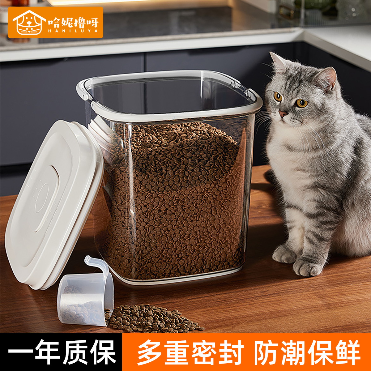 猫粮储存桶狗粮密封桶家用装粮桶