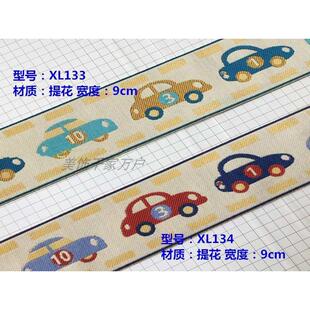 中式刺绣墙布腰线热胶壁布接缝装饰条楼梯高层墙布拼接收口自粘胶