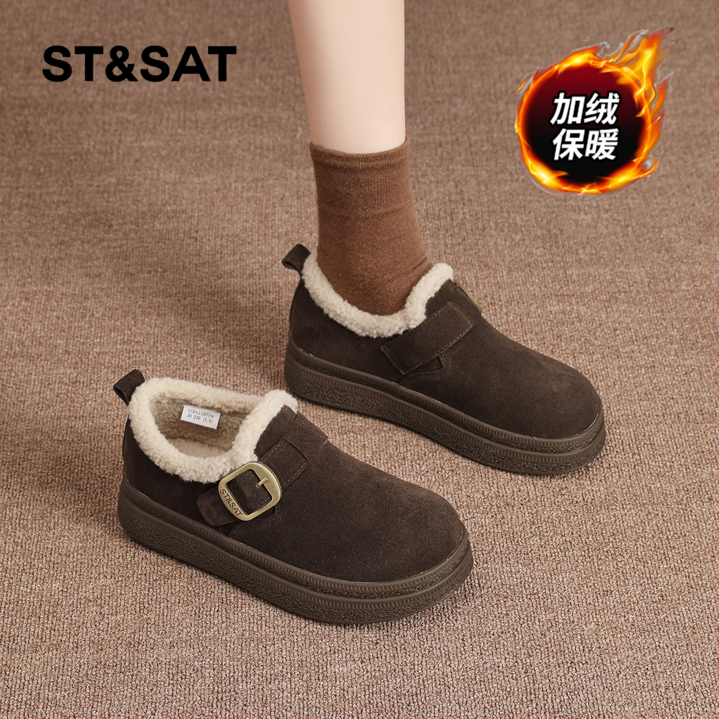 星期六时尚气质百搭超火女士秋冬