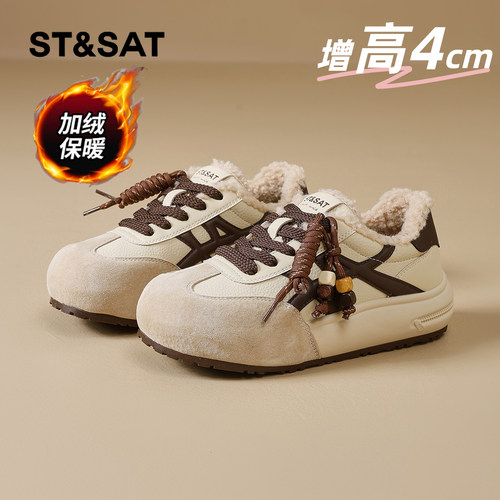 星期六时尚气质百搭超火女士秋冬