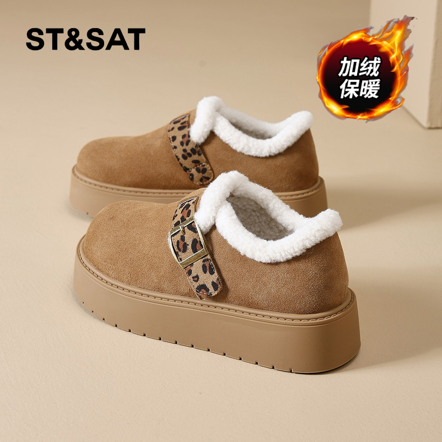 星期六时尚气质百搭超火女士秋冬