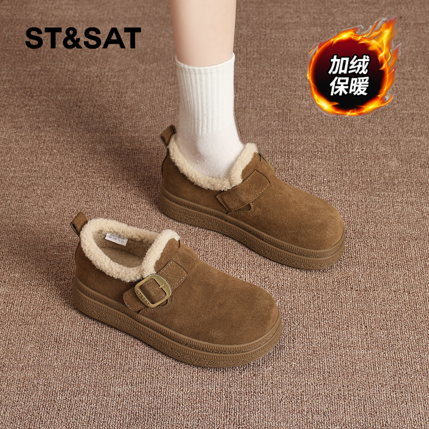 星期六时尚气质百搭超火女士秋冬