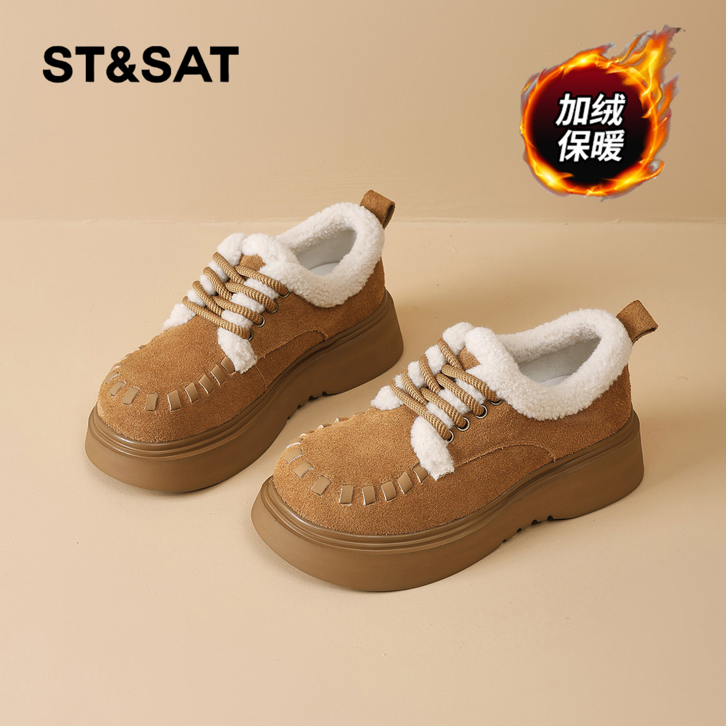 星期六时尚气质百搭超火女士秋冬