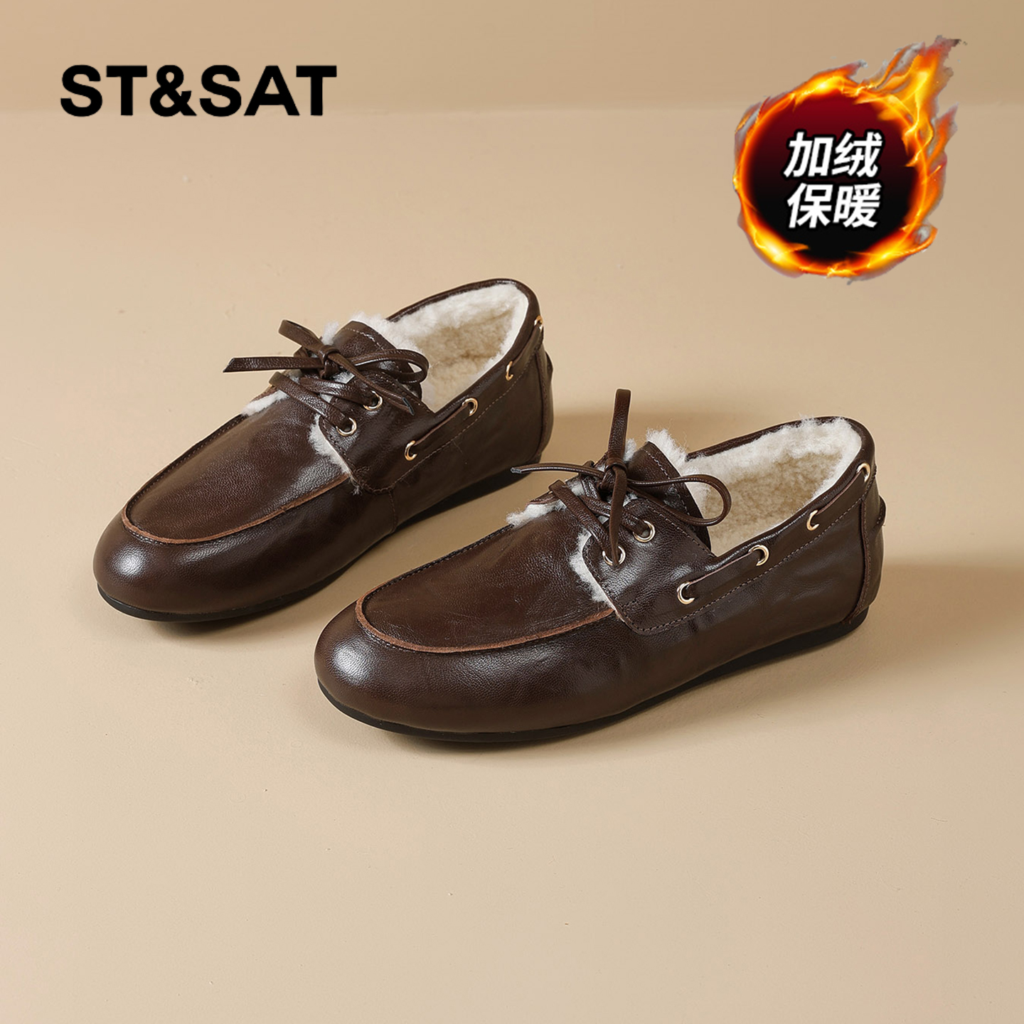 星期六时尚气质百搭超火女士秋冬