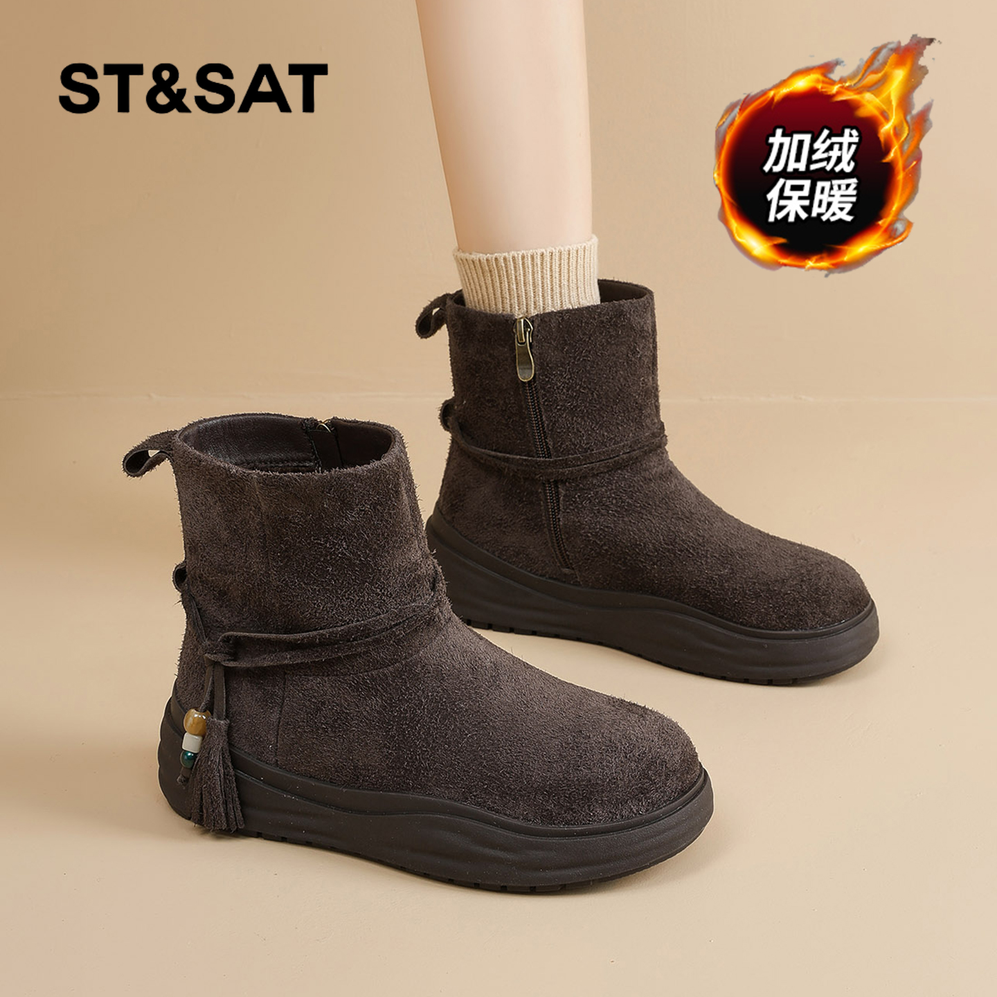 星期六时尚气质百搭超火女士秋冬