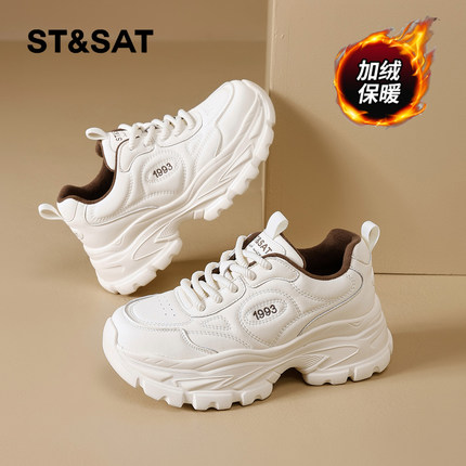 星期六老爹鞋女2025冬季新款女鞋女款爆款加绒保暖女士棉鞋运动鞋