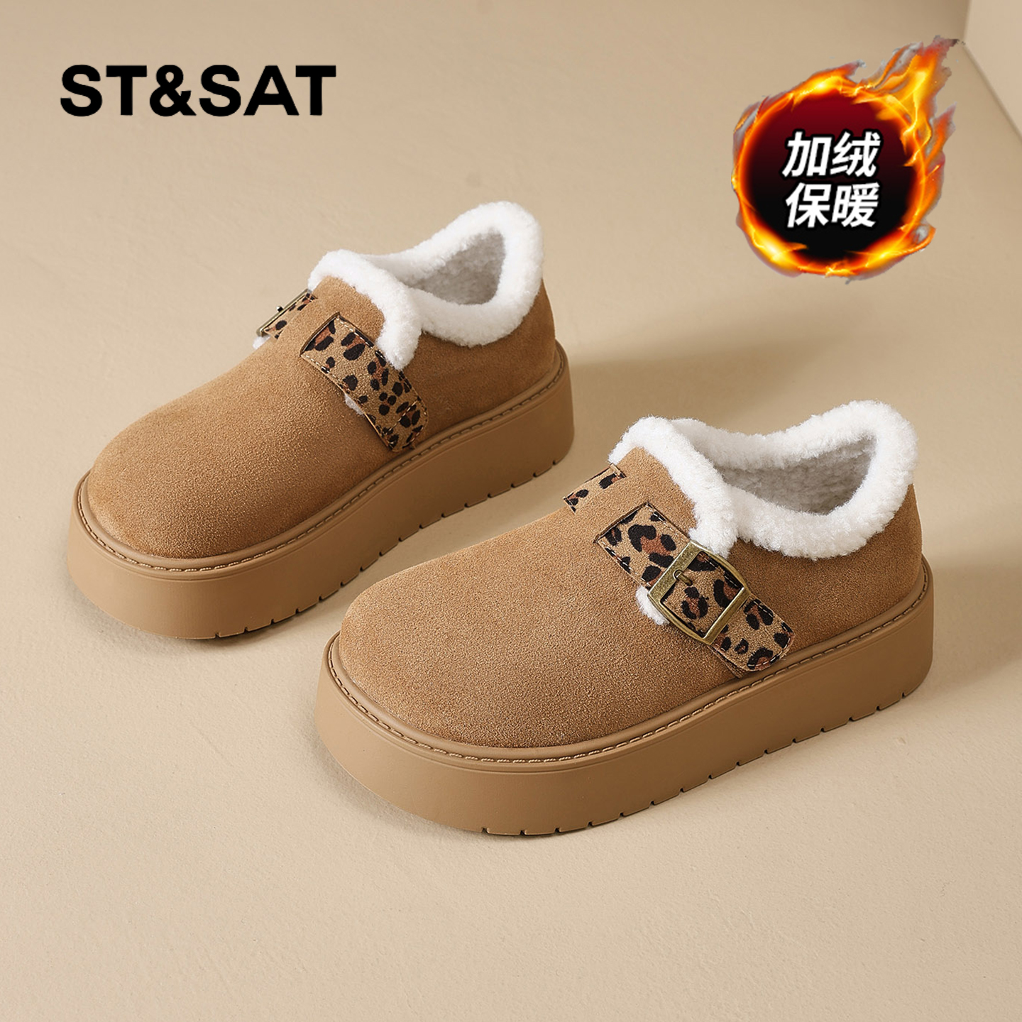 星期六时尚气质百搭超火女士秋冬