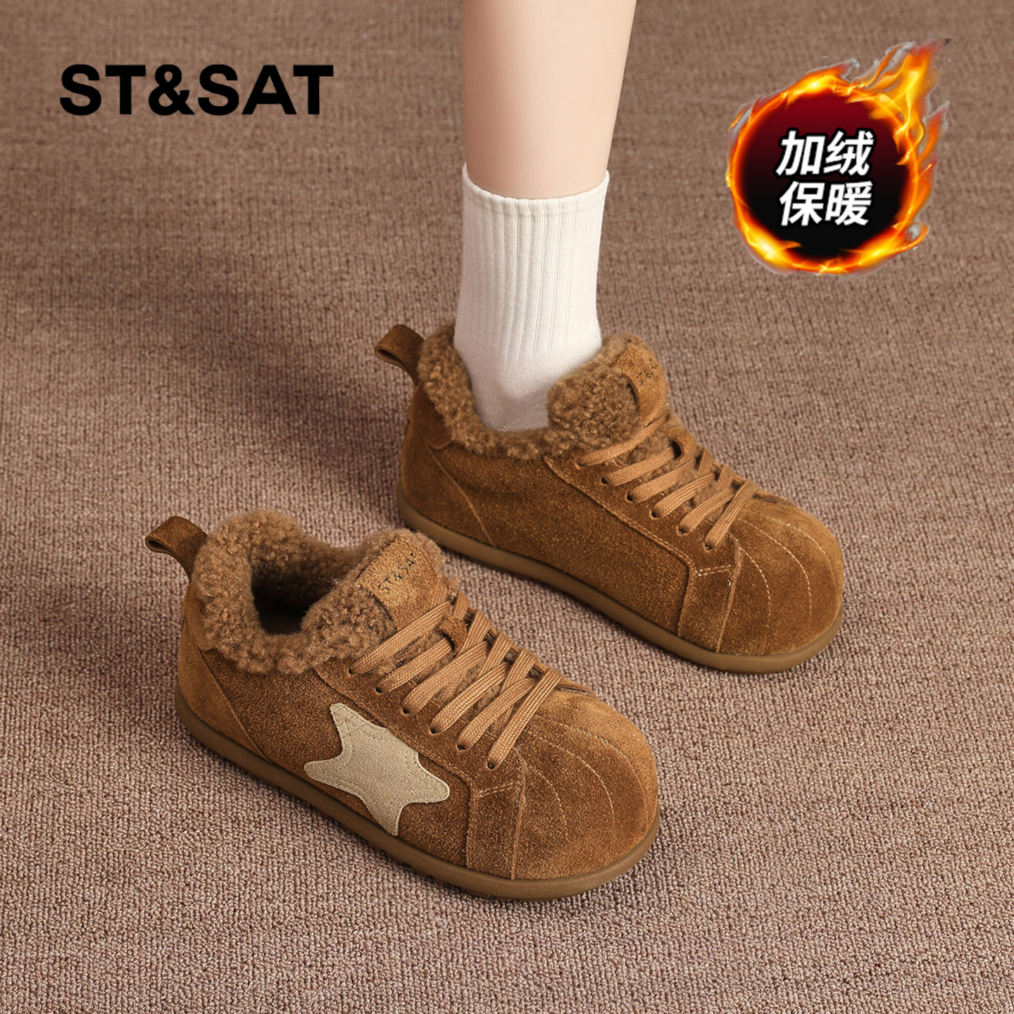 星期六时尚气质百搭超火女士秋冬