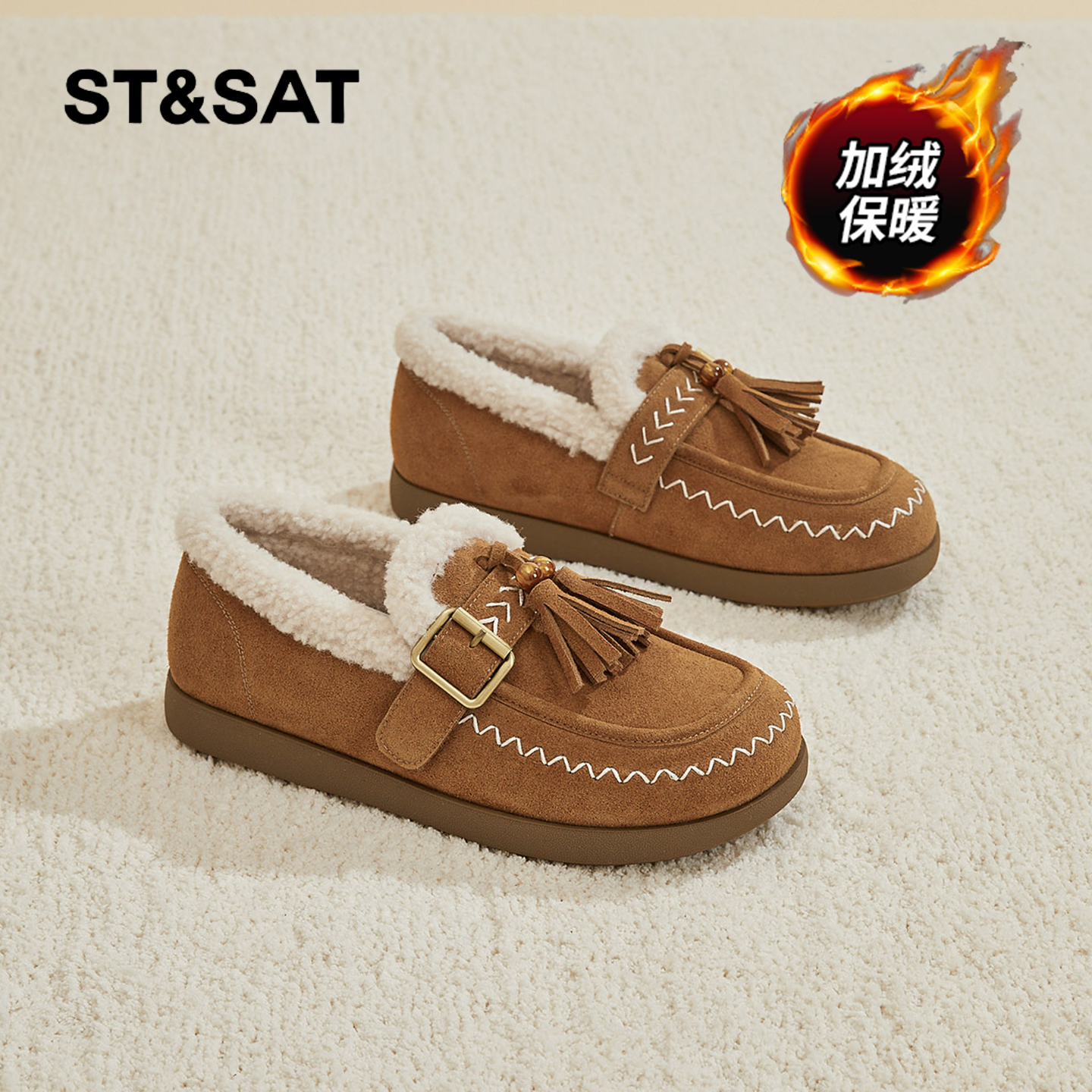 星期六时尚气质百搭超火女士秋冬