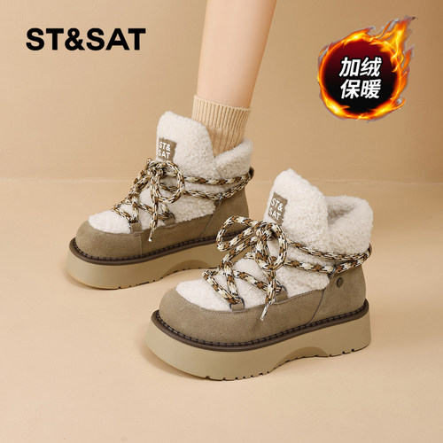 星期六时尚气质百搭超火女士秋冬