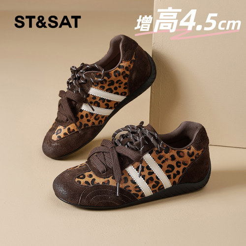 星期六时尚气质百搭超火女士秋冬