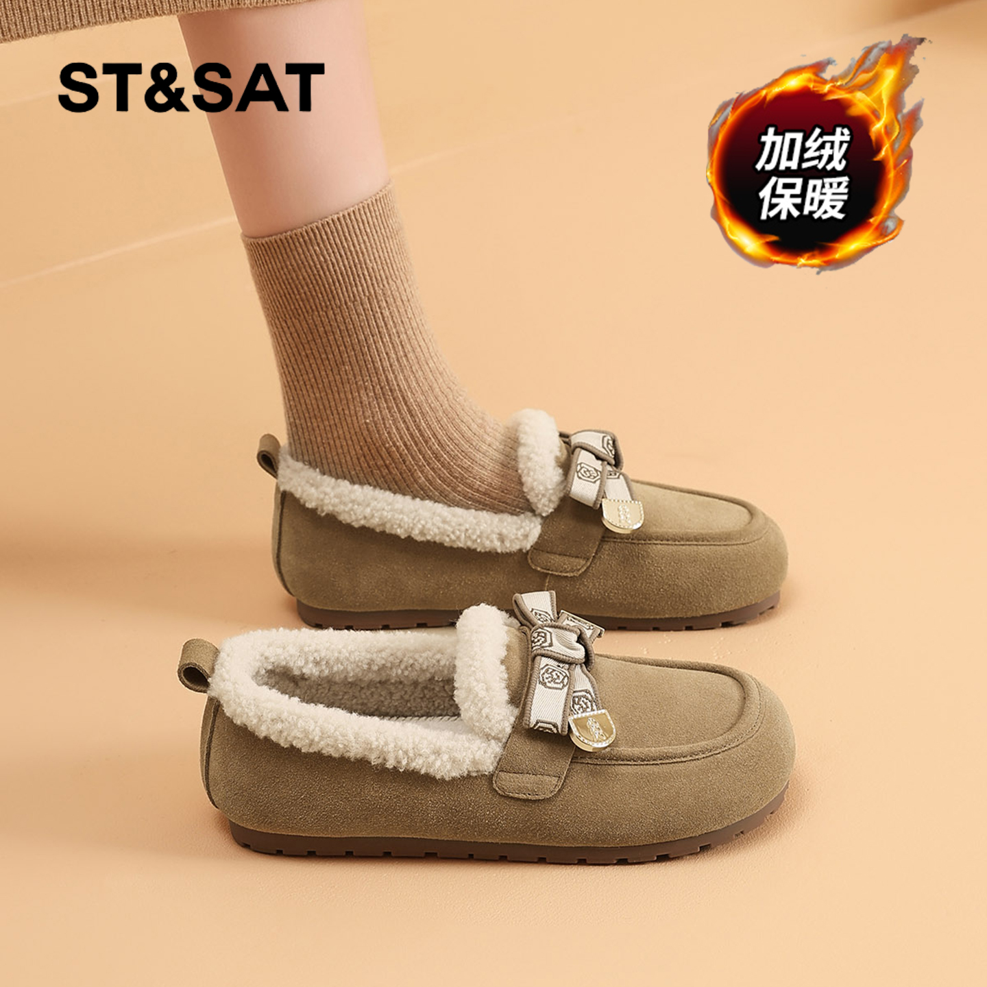 星期六时尚气质百搭超火女士秋冬