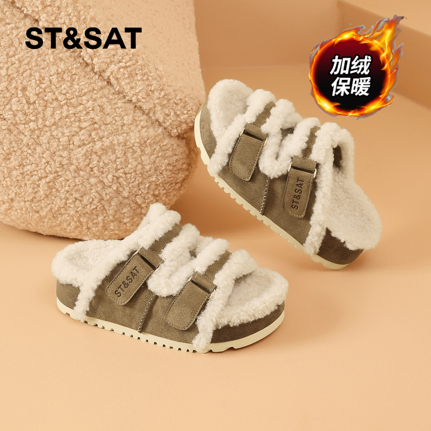 星期六时尚气质百搭超火女士秋冬