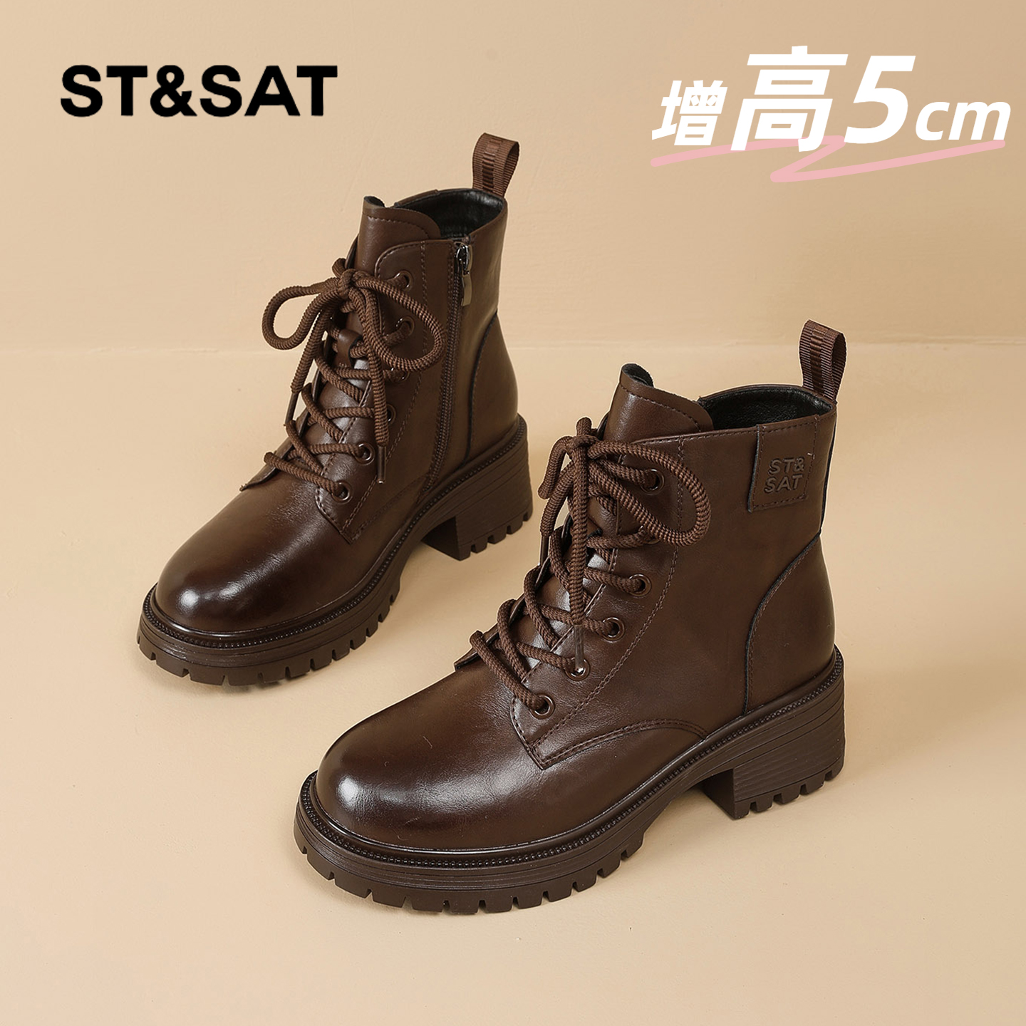 星期六时尚气质百搭超火女士秋冬