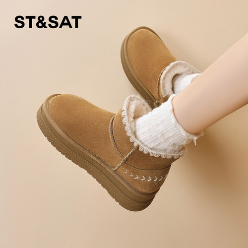 星期六时尚气质百搭超火女士秋冬