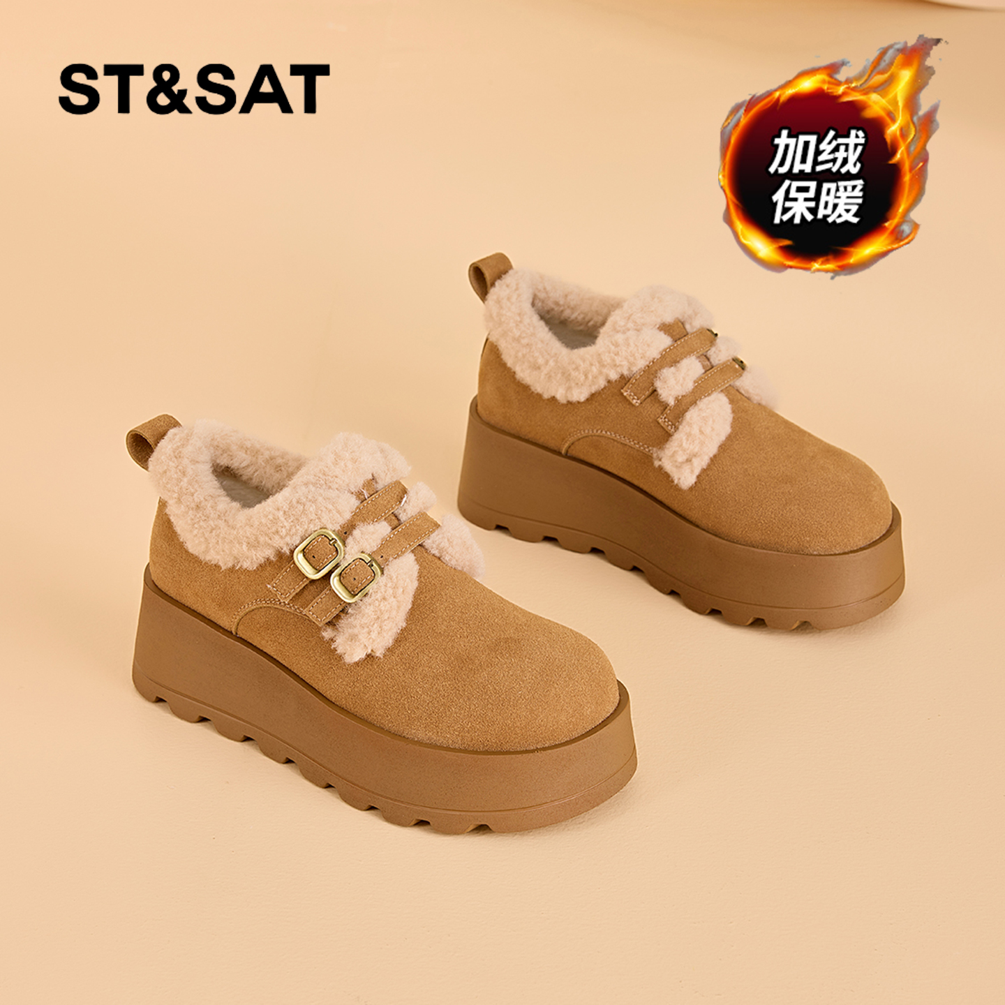 星期六时尚气质百搭超火女士秋冬