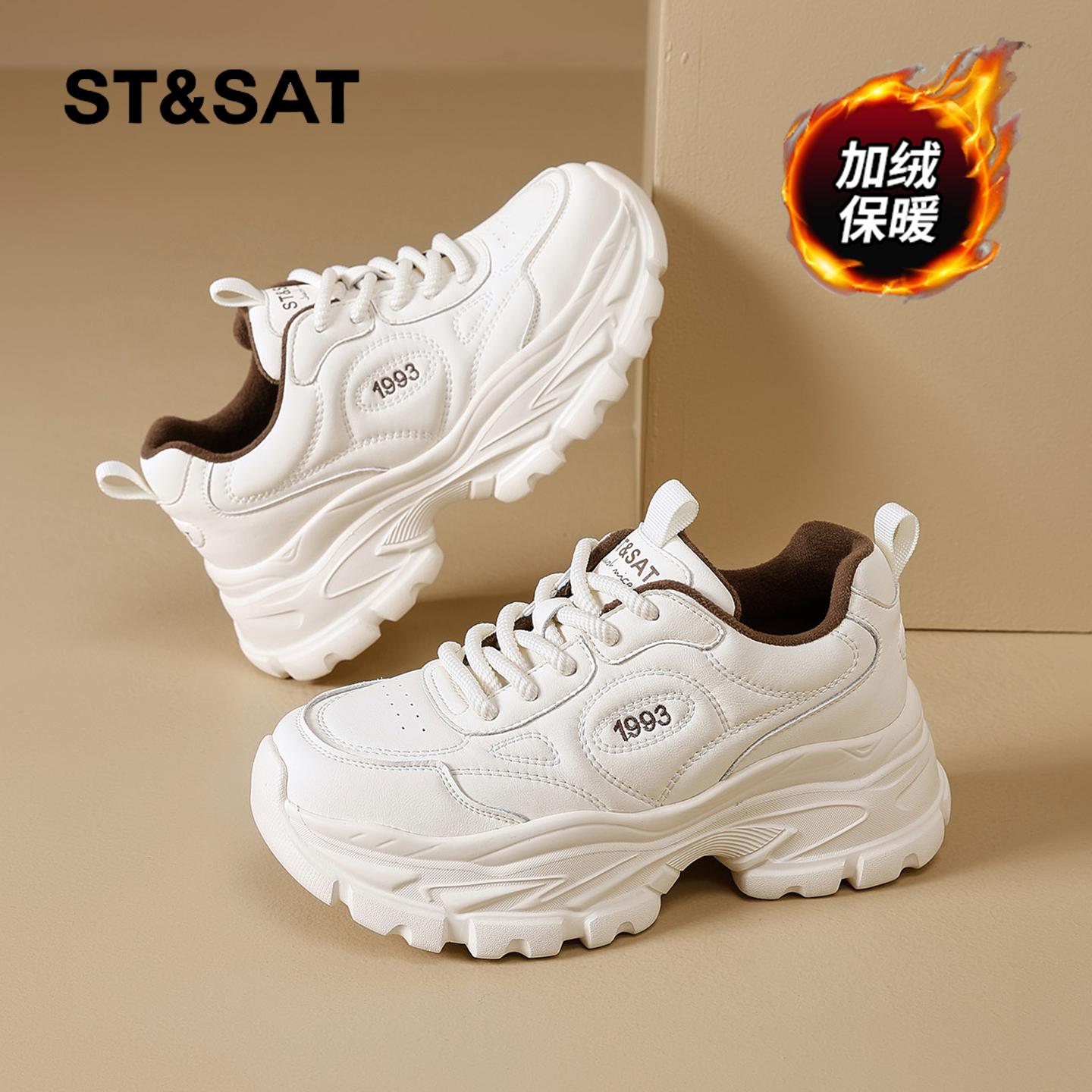 星期六时尚气质百搭超火女士秋冬