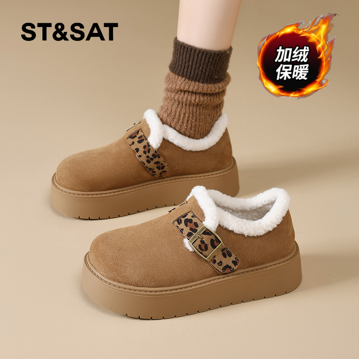 星期六勃肯鞋女冬2025冬季新款厚底女款外穿女士加绒加厚保暖棉鞋