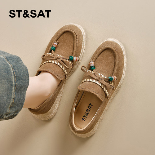 星期六时尚气质百搭超火全包绝美