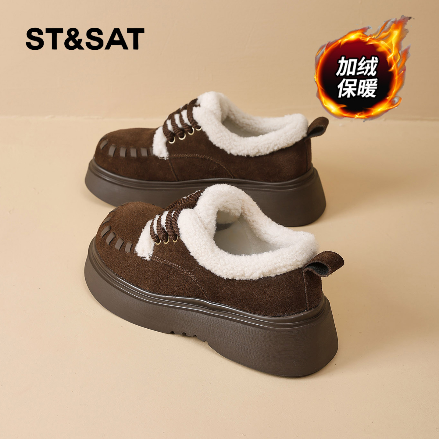 星期六时尚气质百搭超火女士秋冬