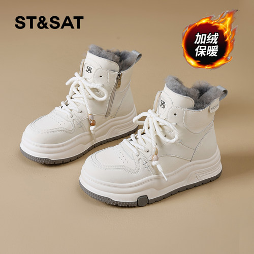 星期六时尚气质百搭超火女士秋冬