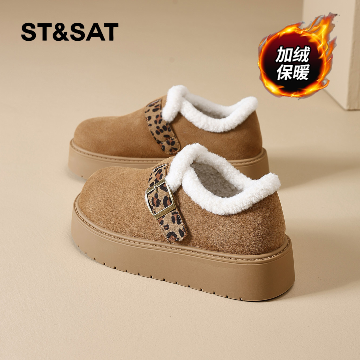 星期六时尚气质百搭超火女士秋冬