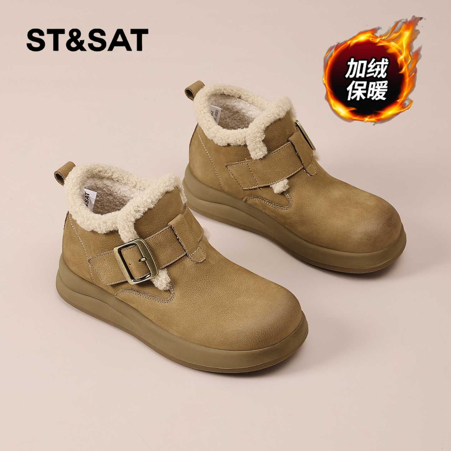 星期六时尚气质百搭超火女士秋冬