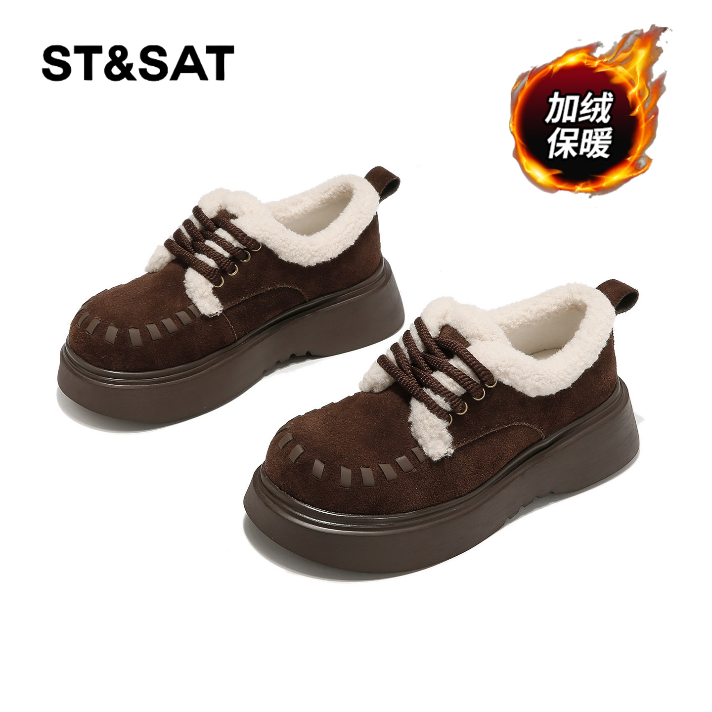 星期六时尚气质百搭超火女士秋冬