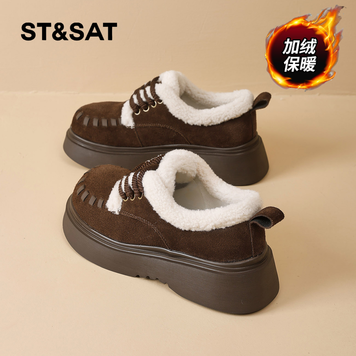 星期六时尚气质百搭超火女士秋冬