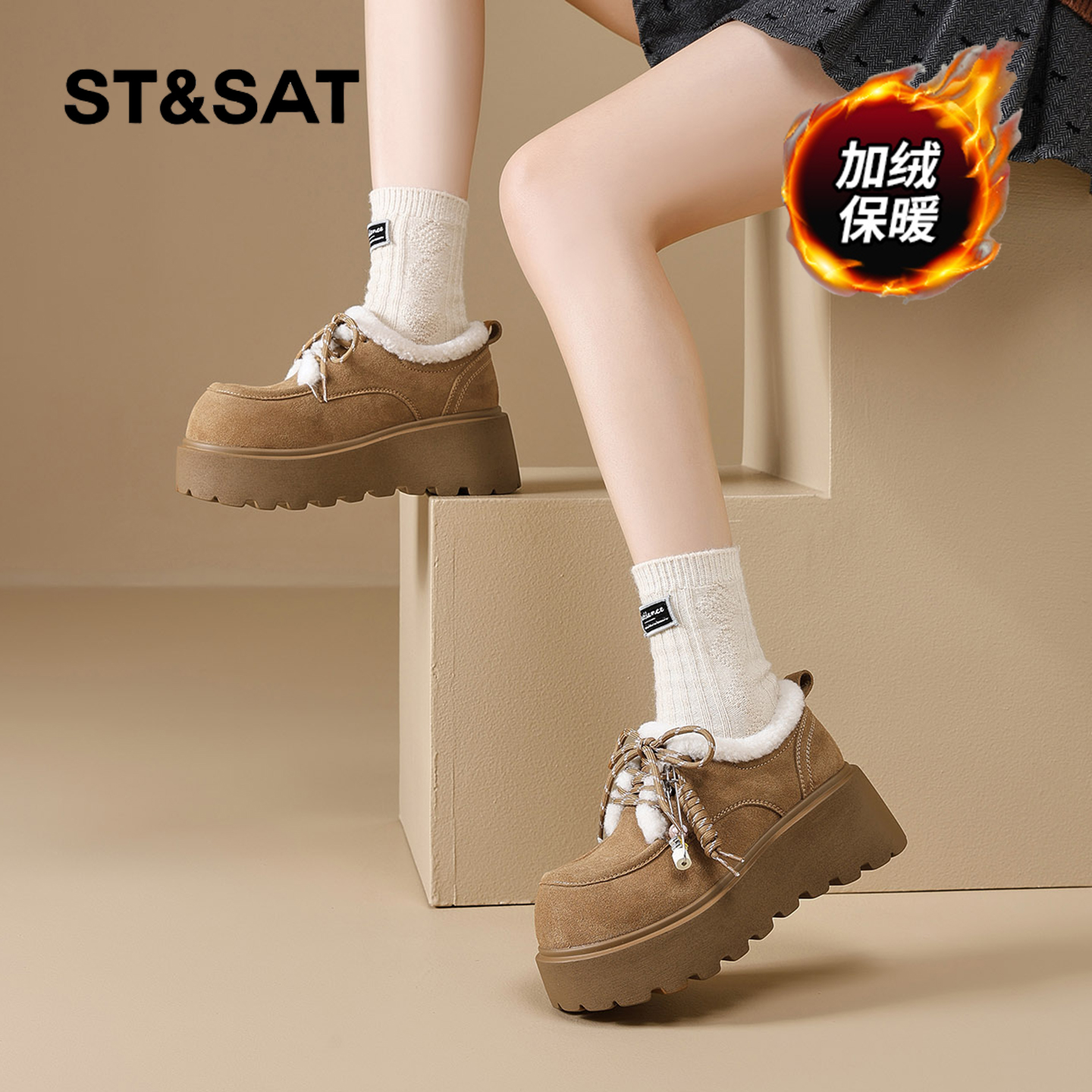 星期六时尚气质百搭超火女士秋冬