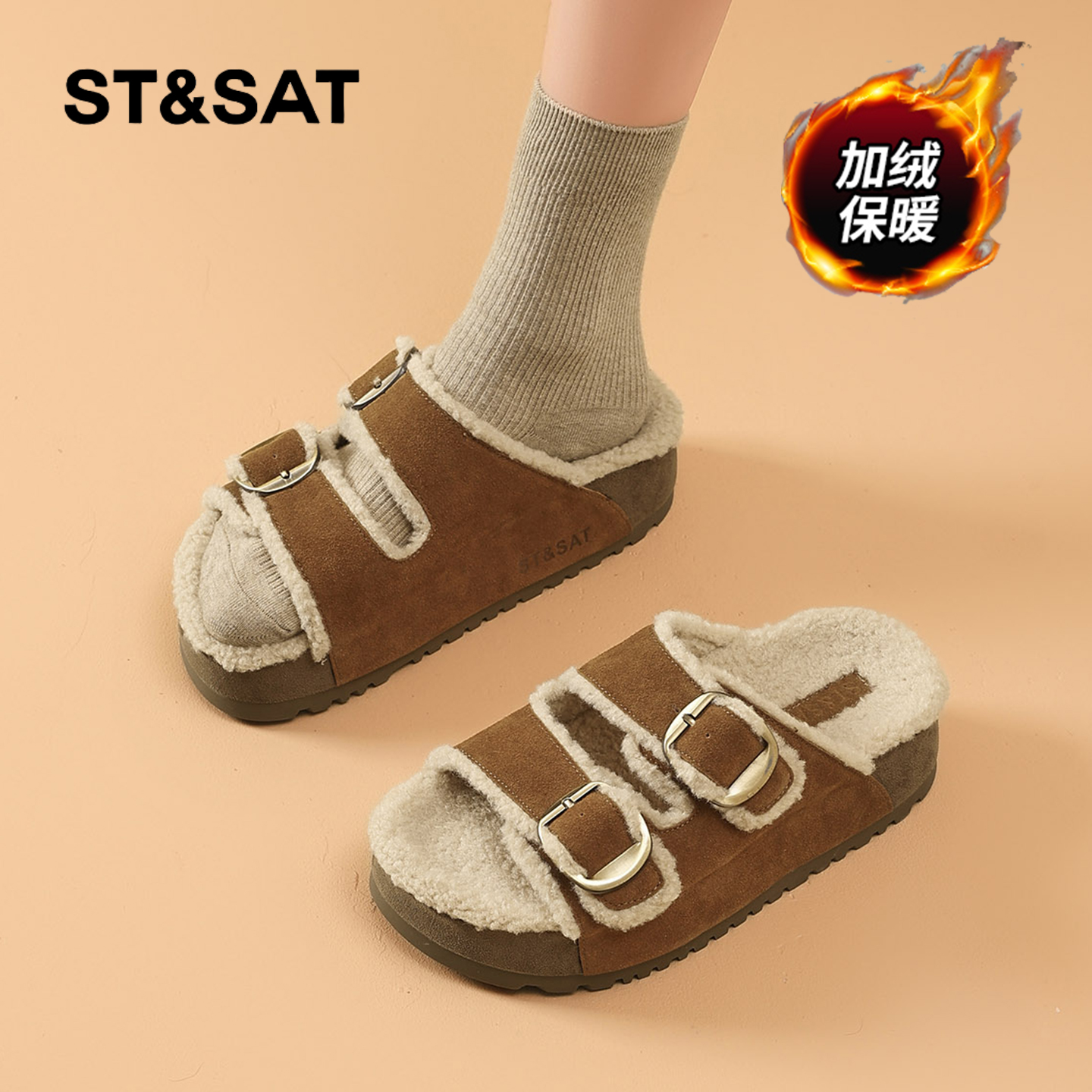 星期六时尚气质百搭超火女士秋冬