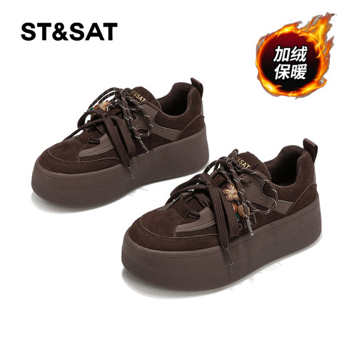 星期六时尚气质百搭超火女士秋冬