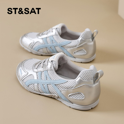 星期六时尚气质百搭超火经典复古