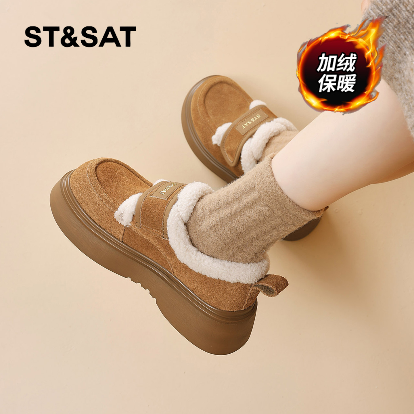 星期六时尚气质百搭超火女士秋冬