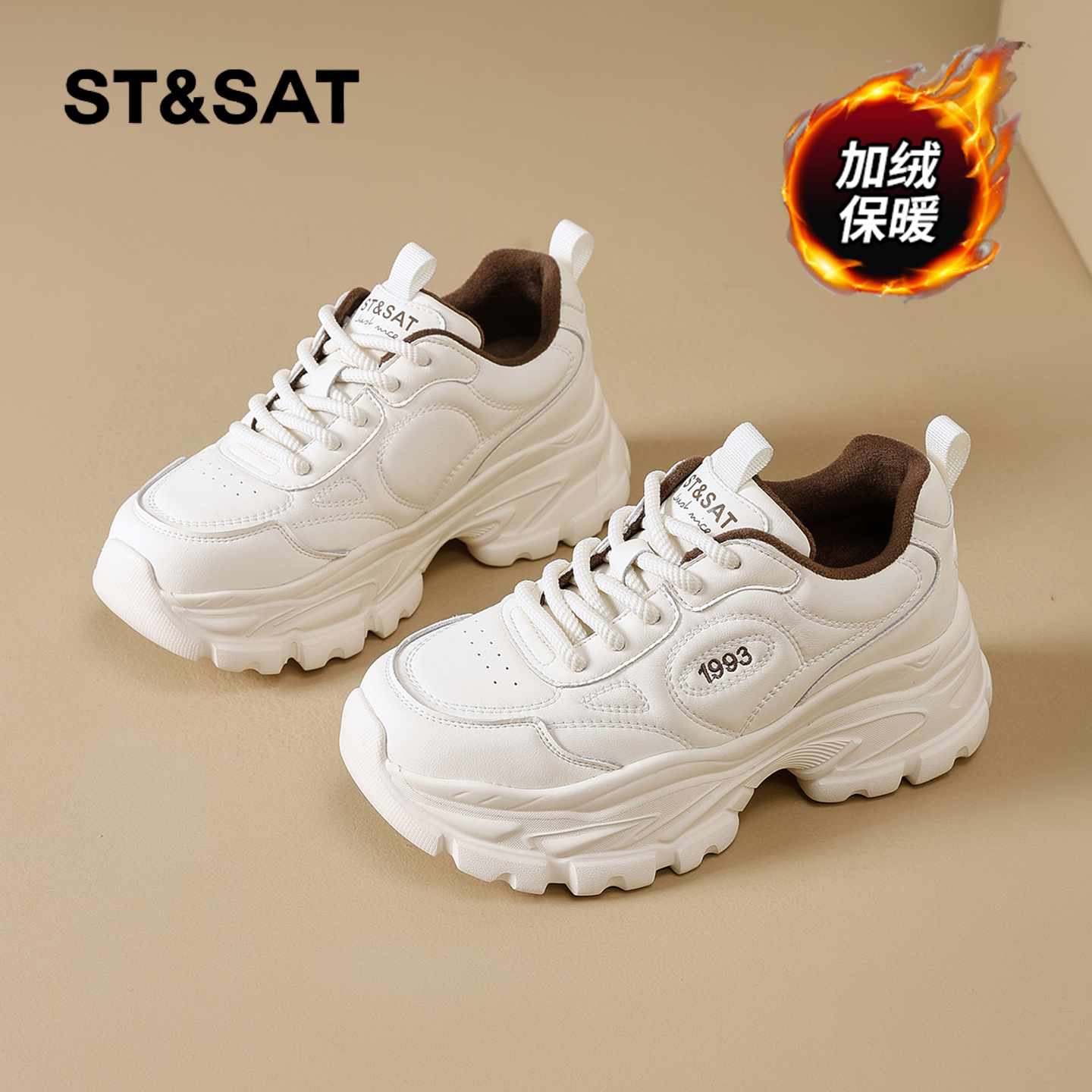 星期六时尚气质百搭超火女士秋冬