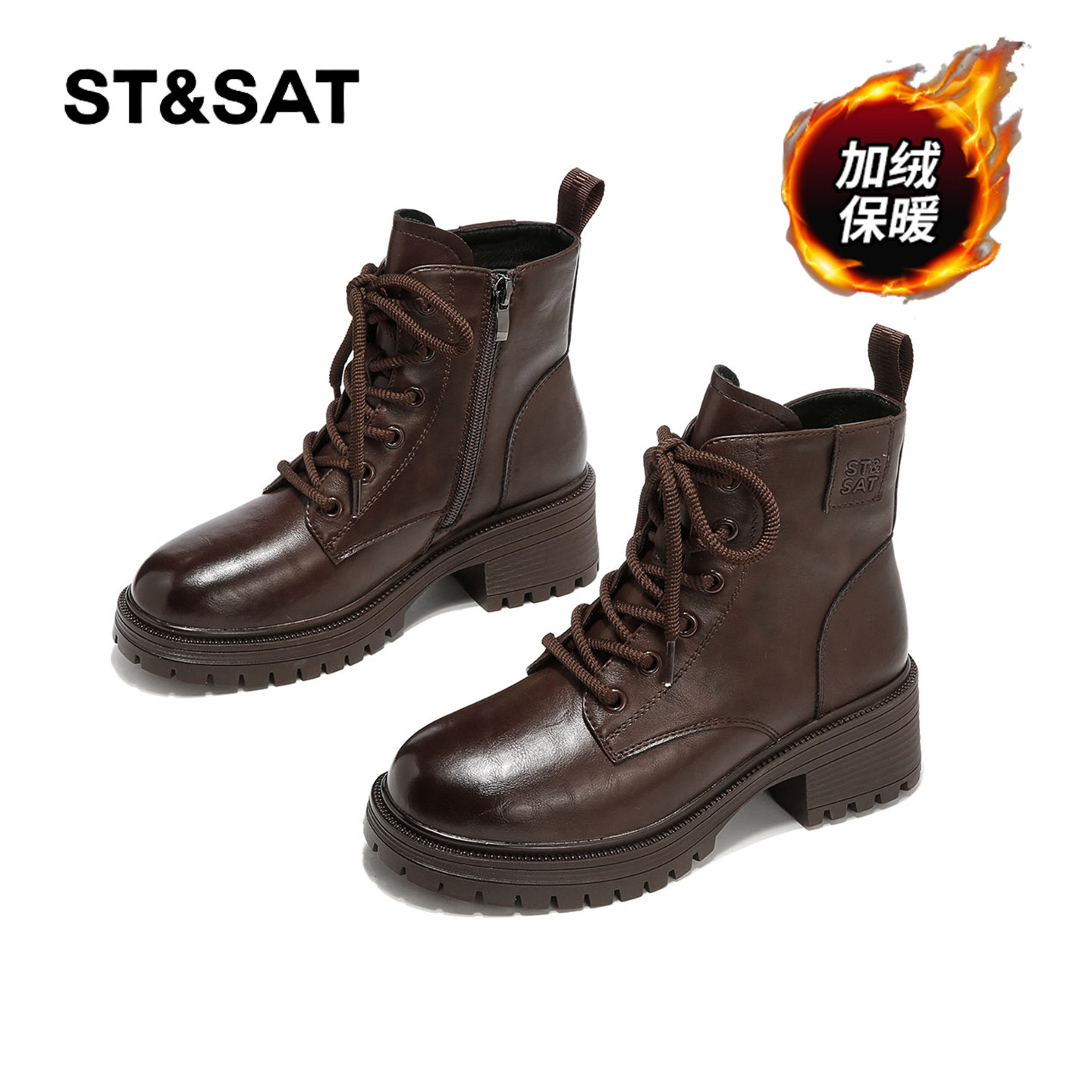 星期六马丁靴女2025冬季新款女靴女款爆款靴子短靴加绒真皮时装靴