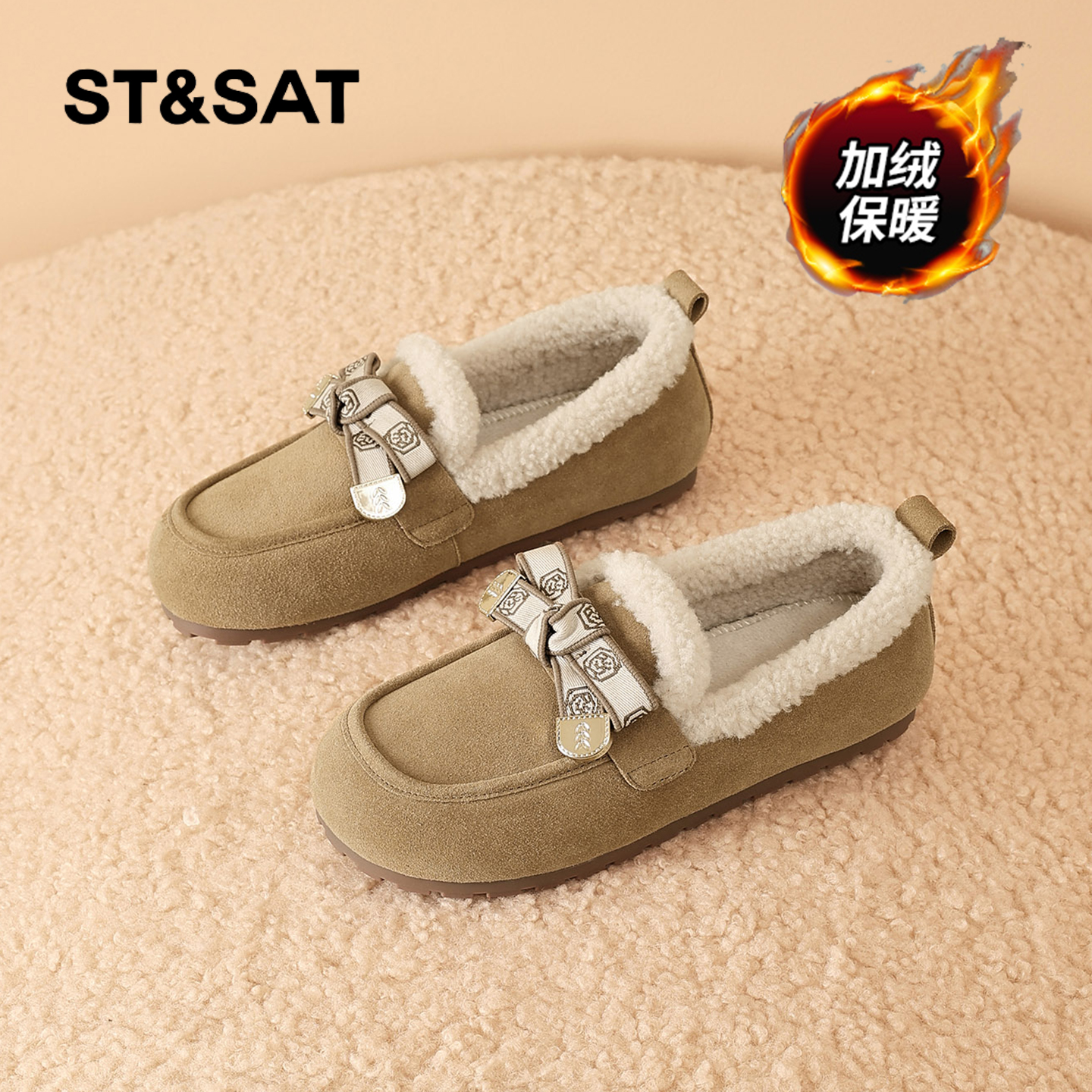 星期六时尚气质百搭超火女士秋冬