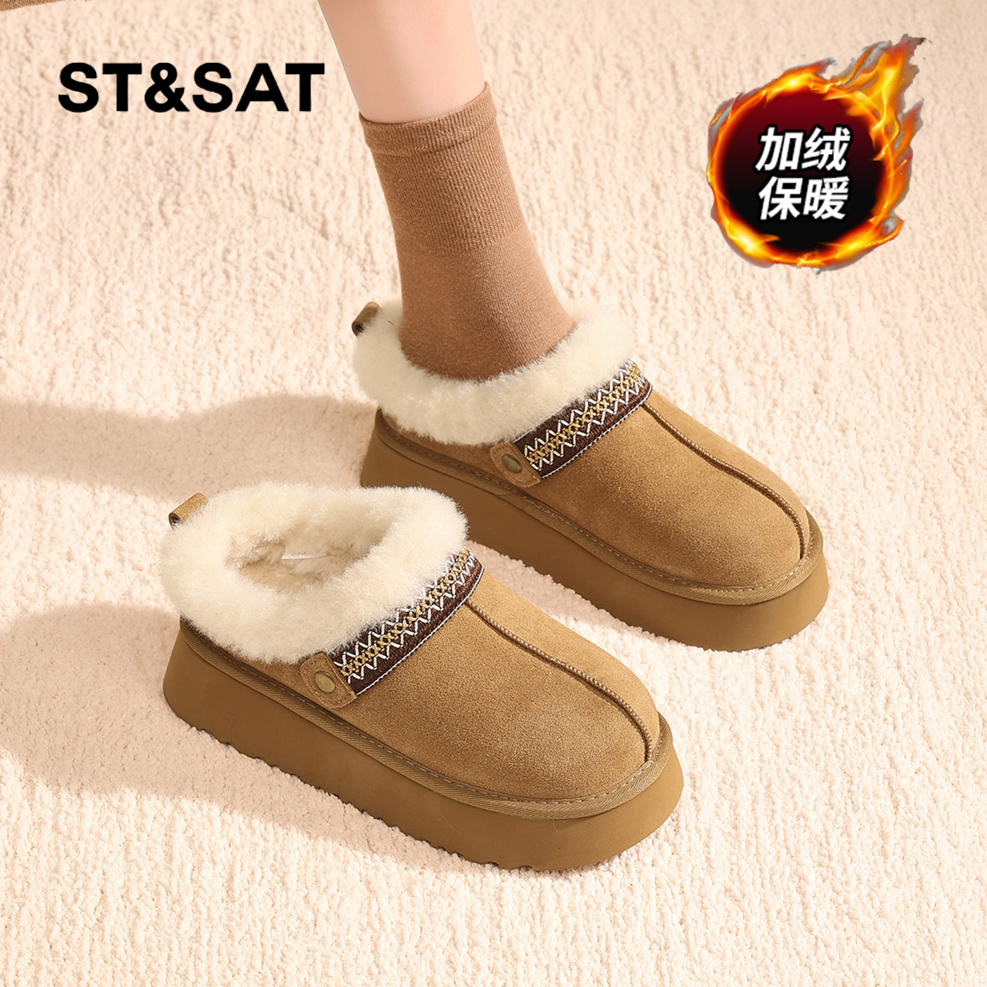 星期六时尚气质百搭超火女士秋冬