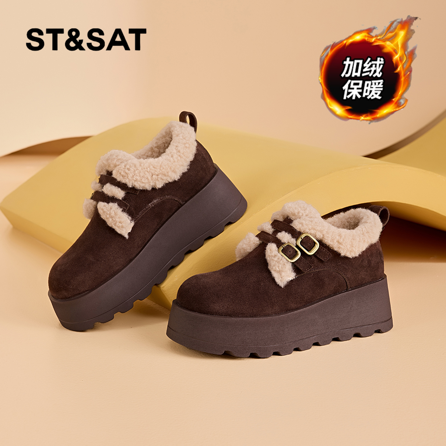 星期六时尚气质百搭超火女士秋冬