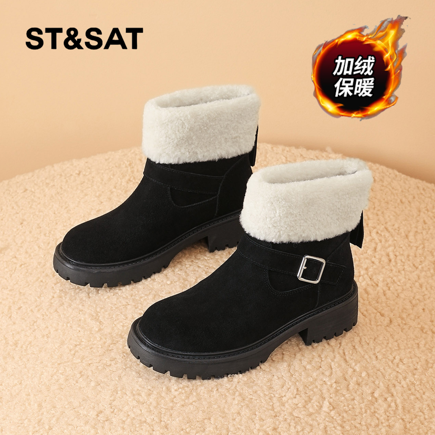 星期六时尚气质百搭超火女士秋冬