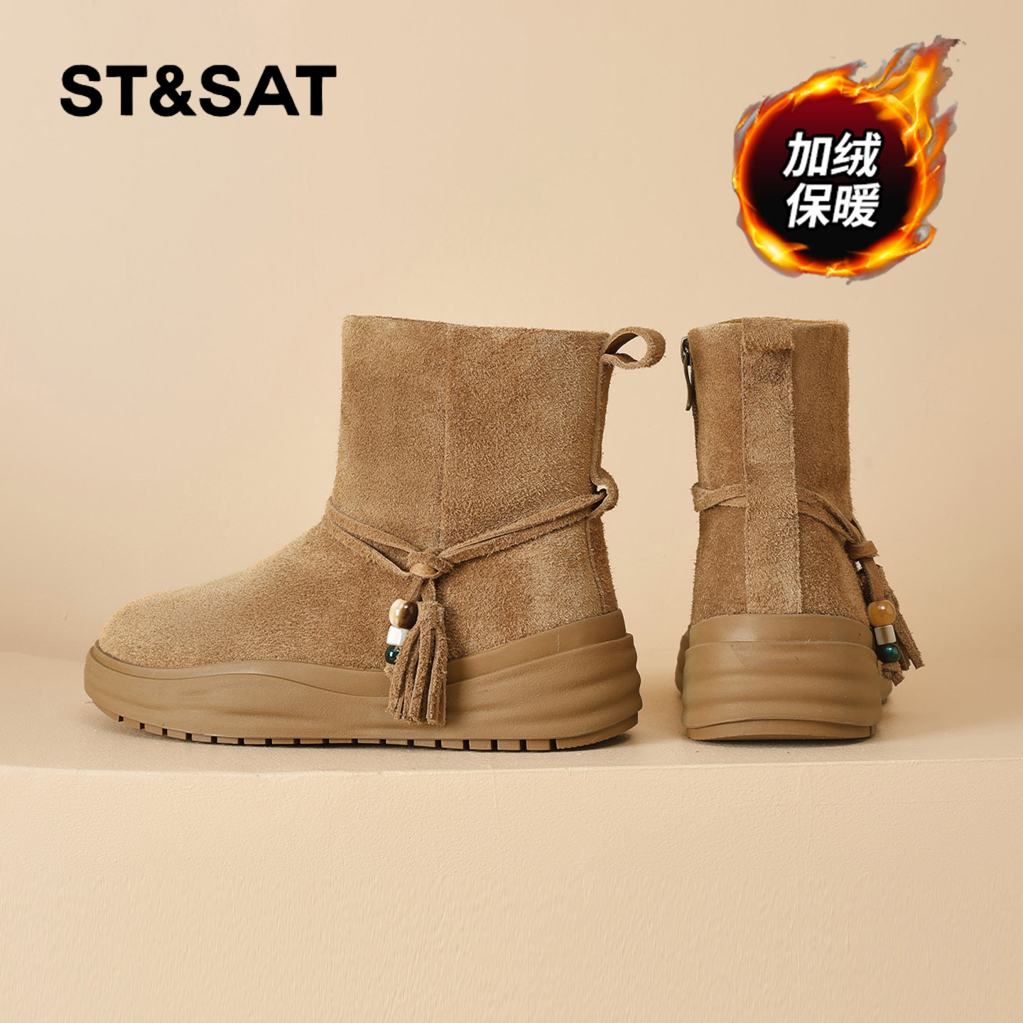 星期六时尚气质百搭超火女士秋冬