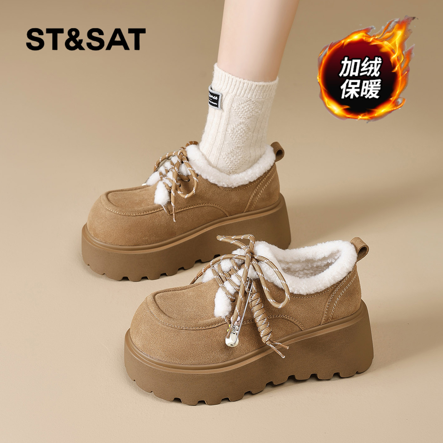 星期六时尚气质百搭超火女士秋冬