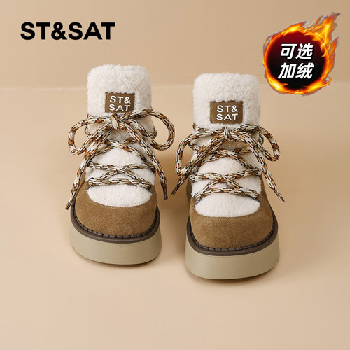 星期六时尚气质百搭超火女士秋冬