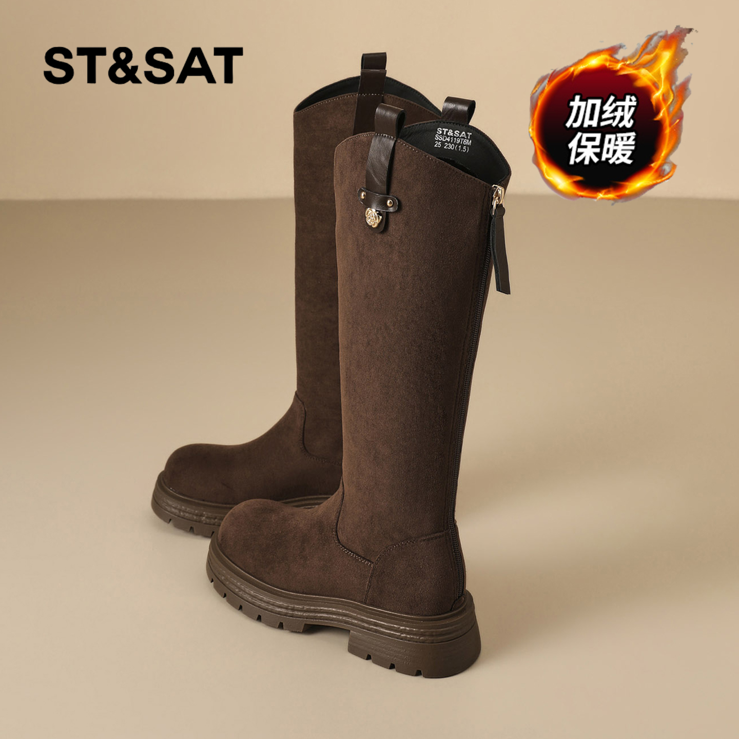 星期六时尚气质百搭超火女士秋冬