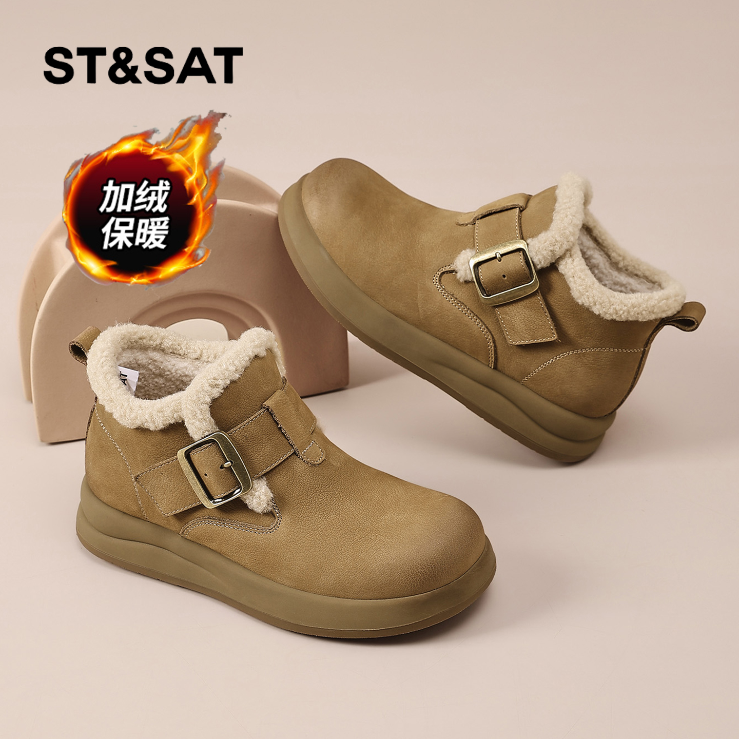 星期六时尚气质百搭超火女士秋冬