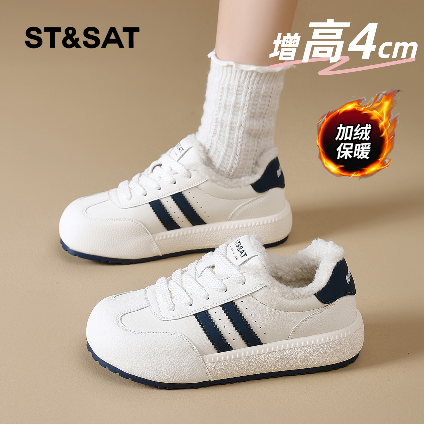 星期六时尚气质百搭超火女士秋冬